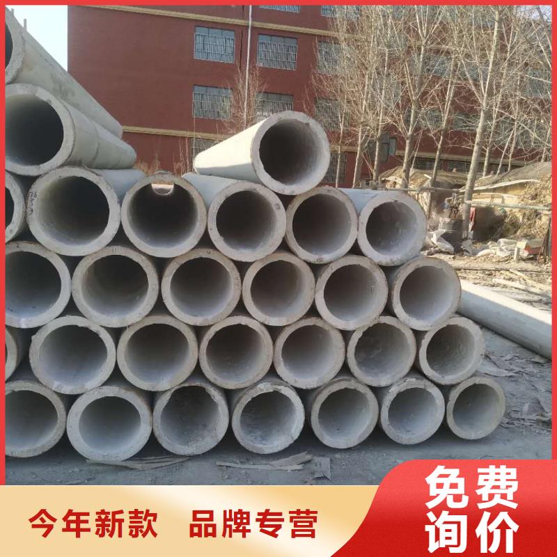 降水管内径240生产厂家