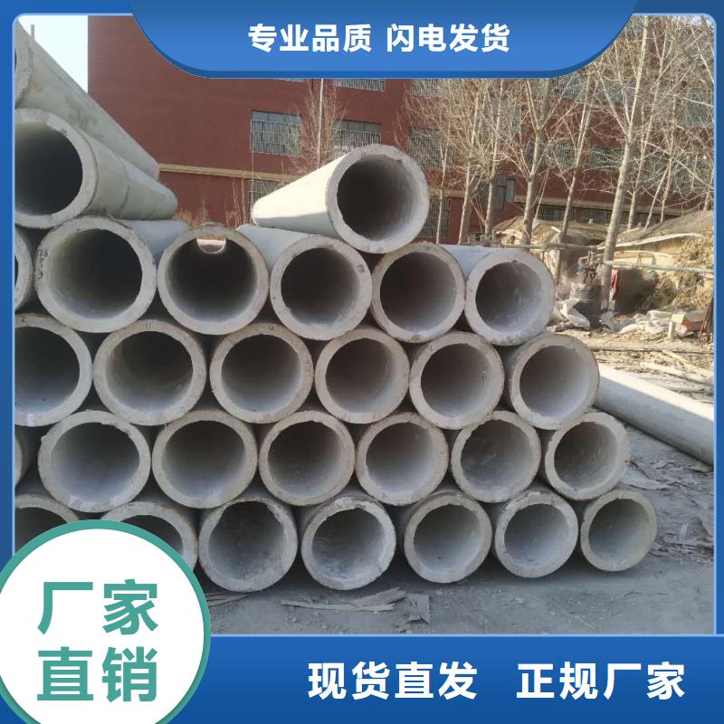 水泥管厂家外径500