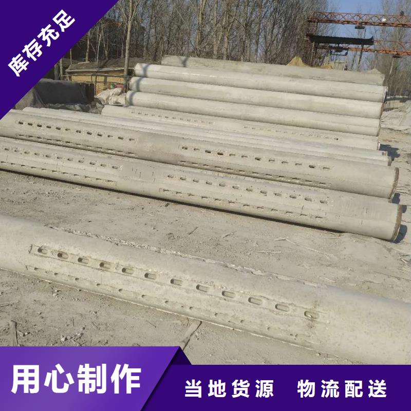 无砂水泥管内径600mm现货