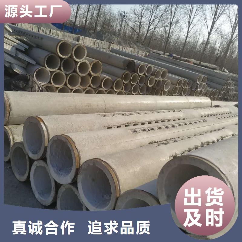水泥无砂管内径600厂家