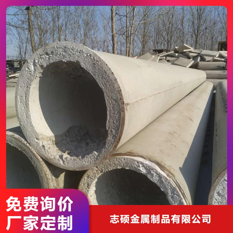 水泥管内径1000现货