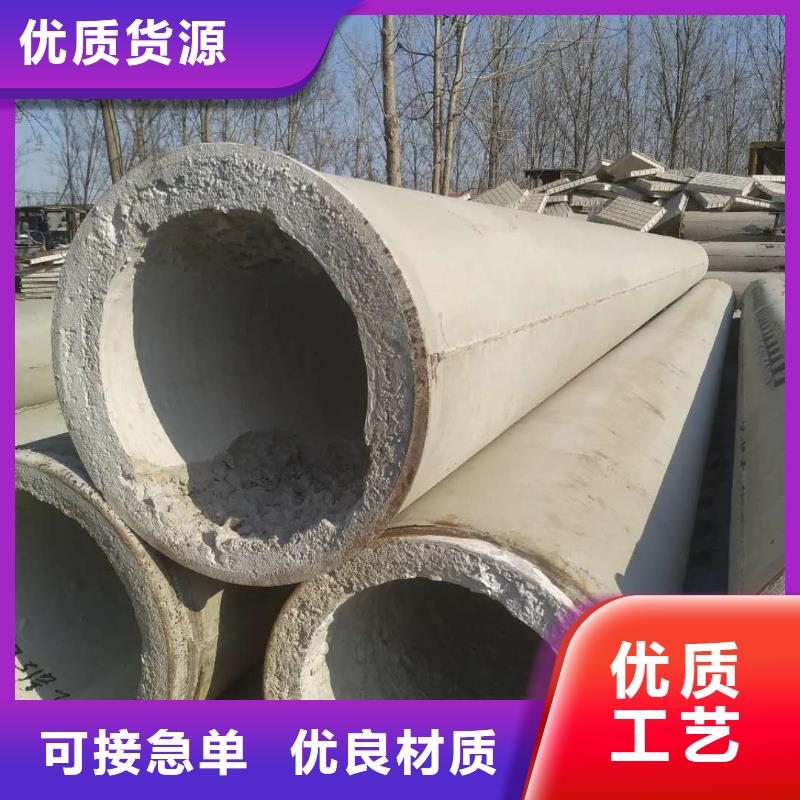 透水管内径600直销