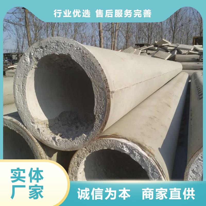 水泥管DN300现货