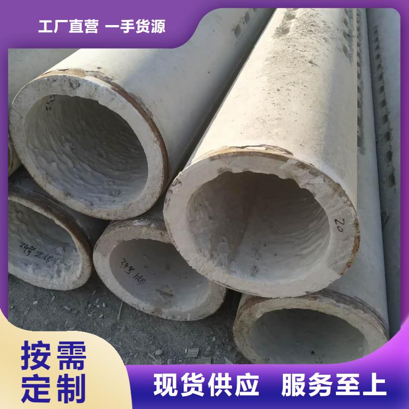 水泥透水管600
