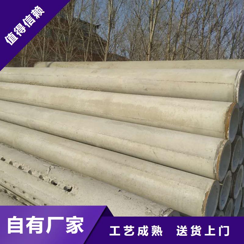 儋州市无砂透水管外径600厂家