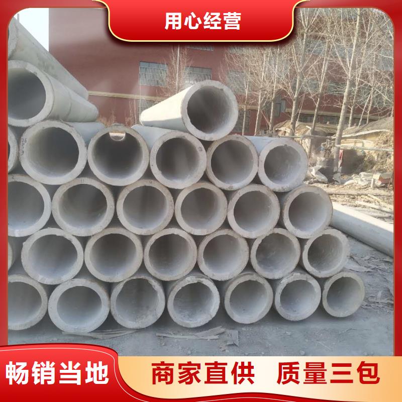 水泥管现货直发外径500
