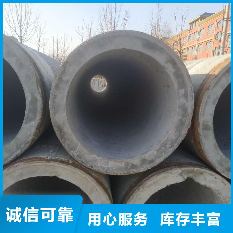 水泥管现货直发外径500