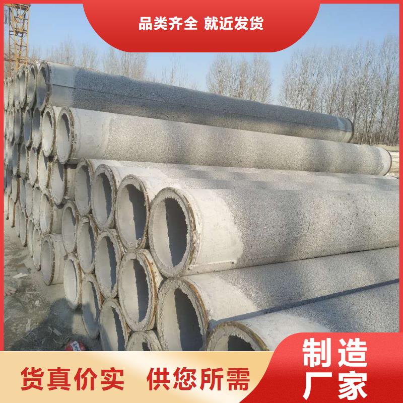 水泥透水管600