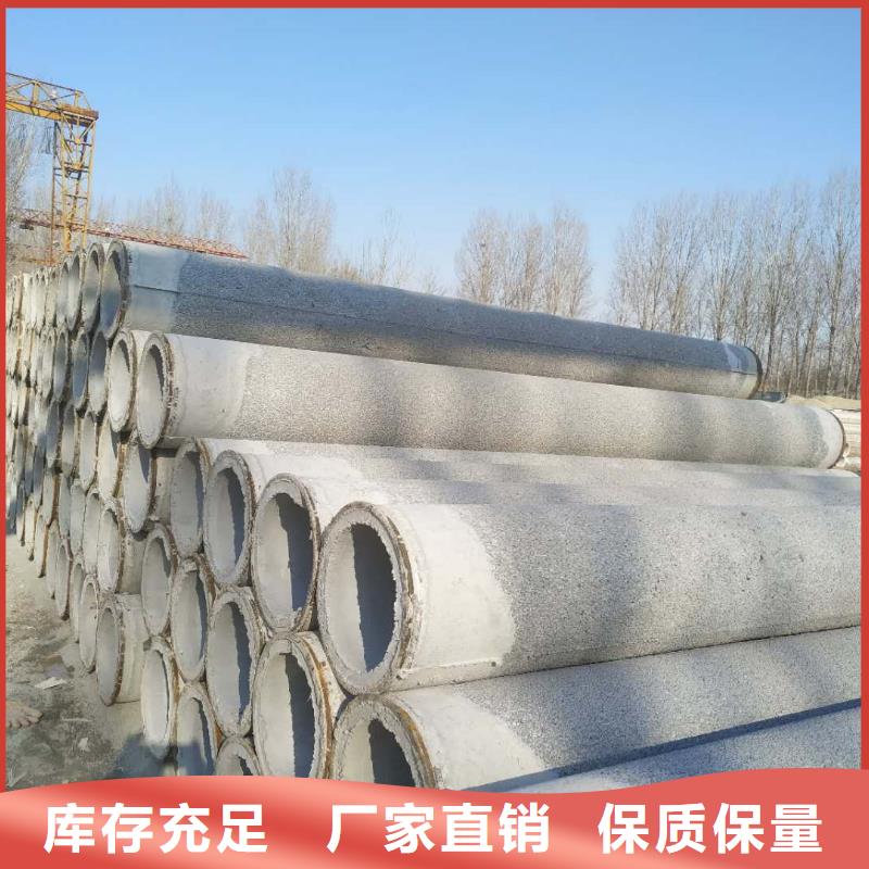 钢筋混凝土管外径300厂家直发