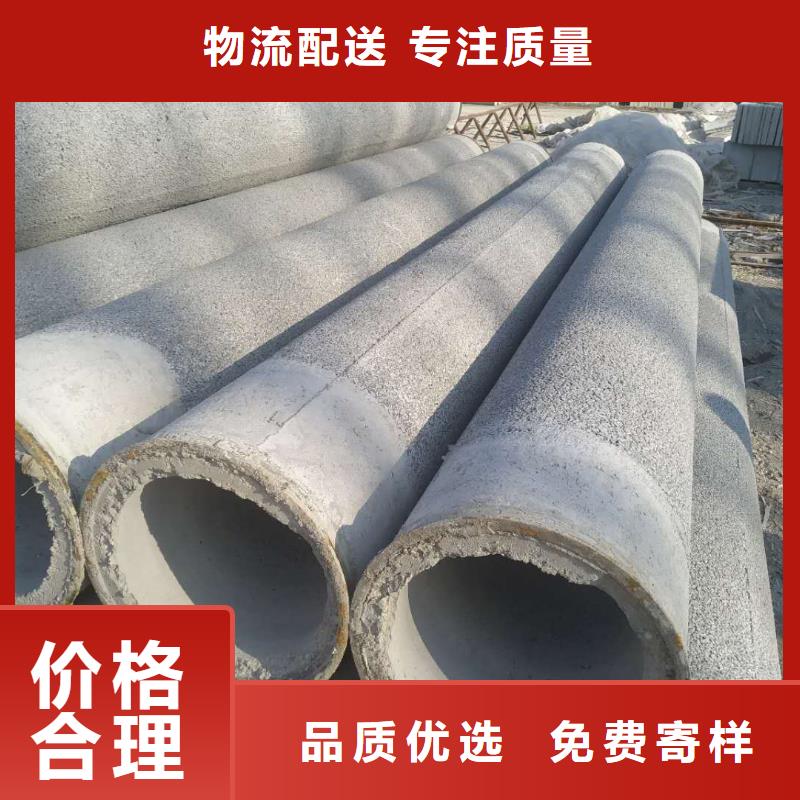 无砂混凝土透水管内径500价格