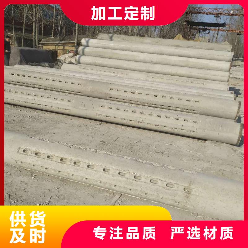 透水管内径400厂家