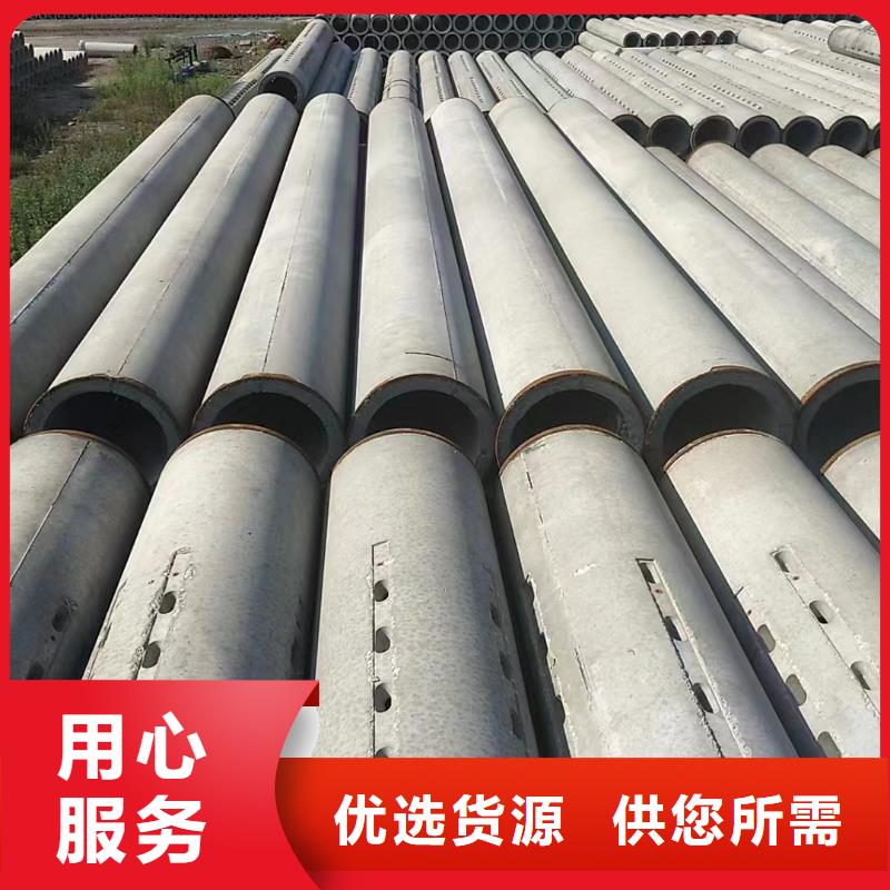 水泥透水管400价格