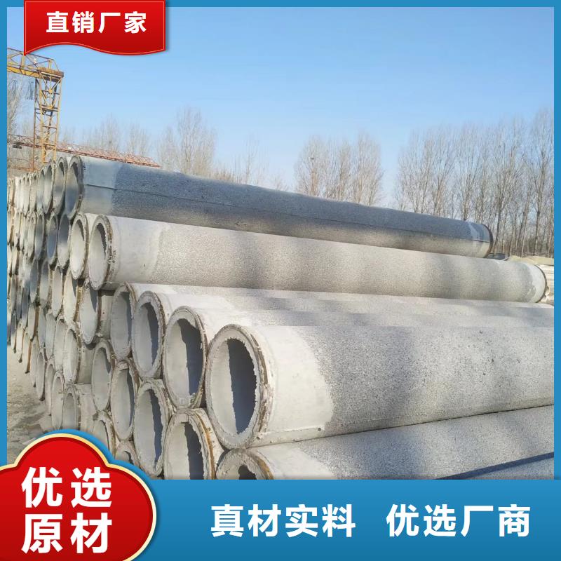 水泥管外径1200厂家直发
