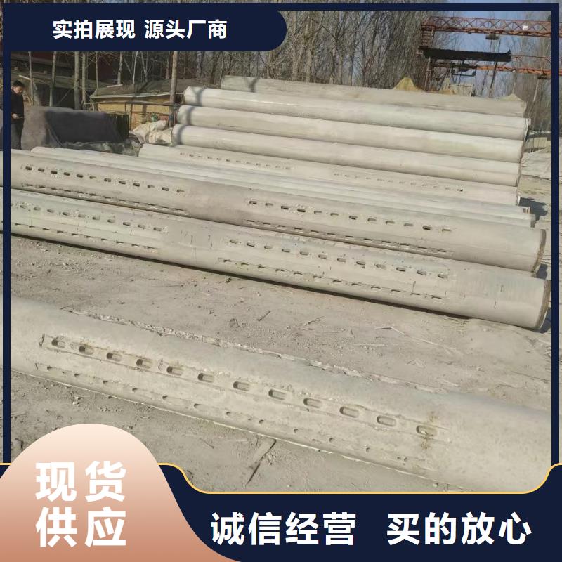 滤水管内径200mm厂家直销