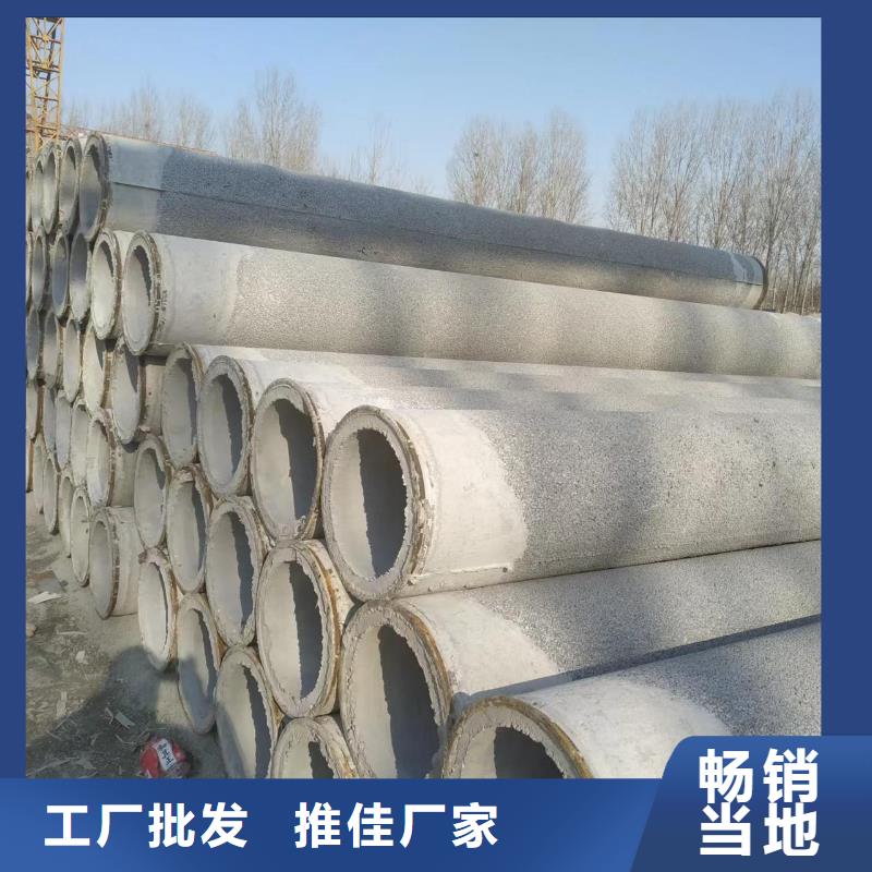 水泥管外径1200厂家直发