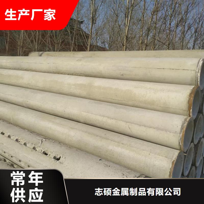 水泥管外径1200厂家直发