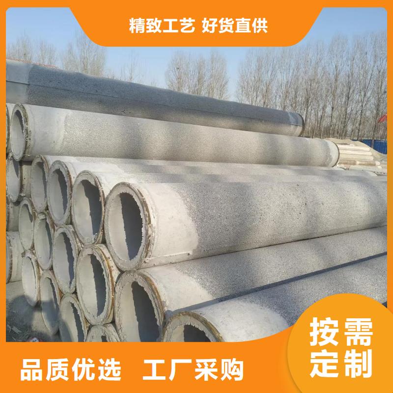 水泥管外径1200厂家直发