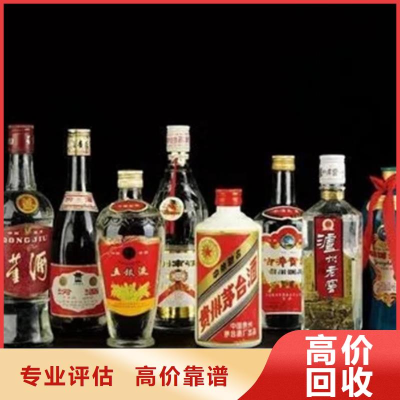 名烟名酒回收茅台酒回收正规商家