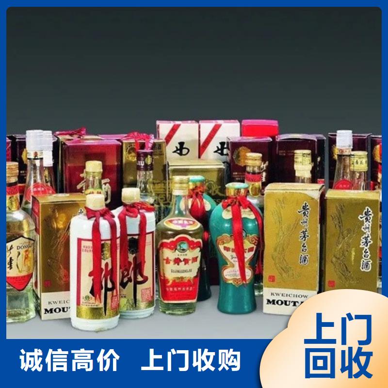 曲靖市回收各种礼品24小时回收