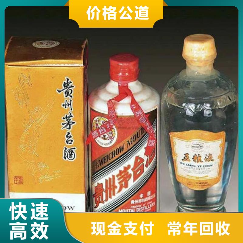 曲靖市回收各种礼品24小时回收