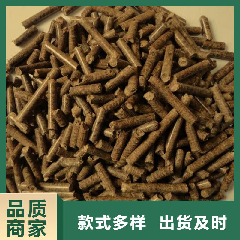 丰南区锅炉颗粒燃料咨询方式