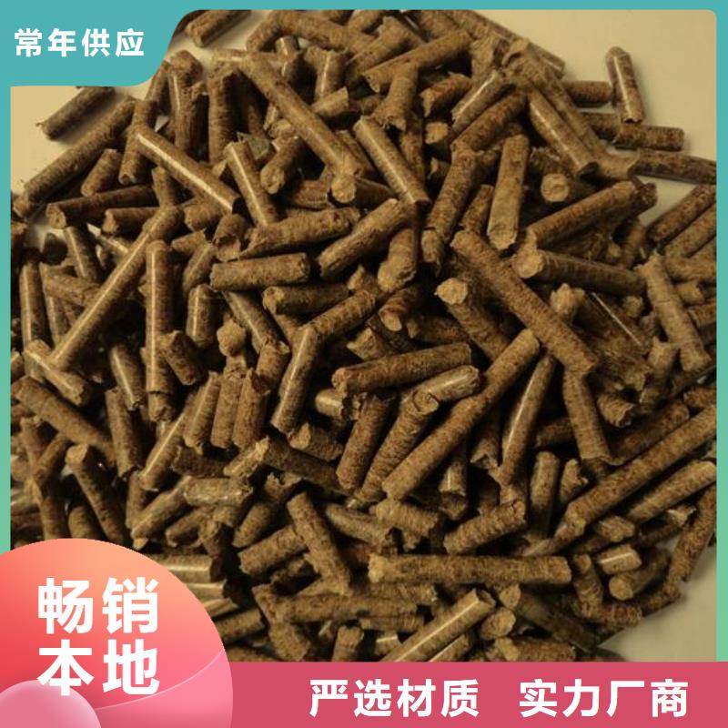 颗粒燃料,木屑燃料颗粒安心购