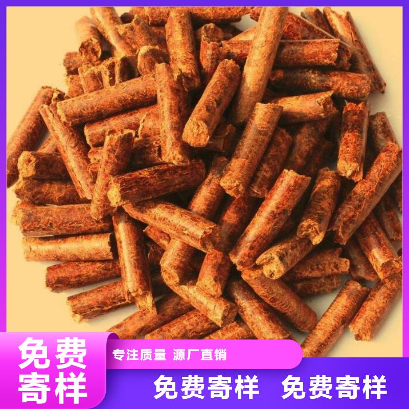 颗粒燃料_【松木颗粒燃料】信誉至上