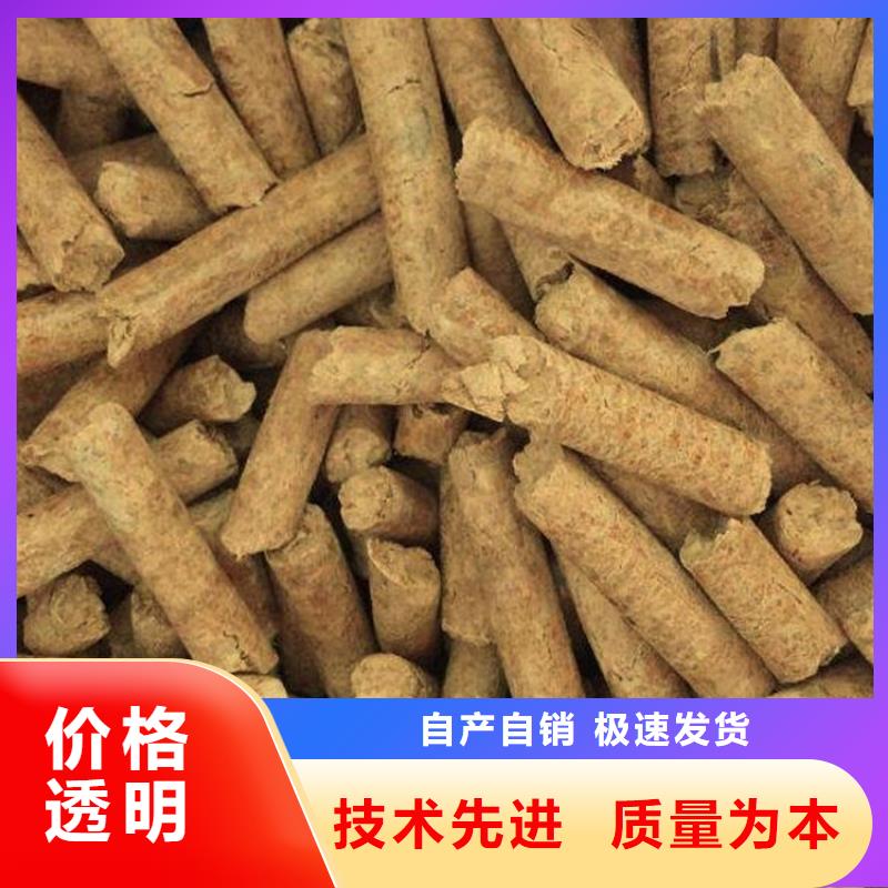 平阴松木燃烧颗粒发货及时