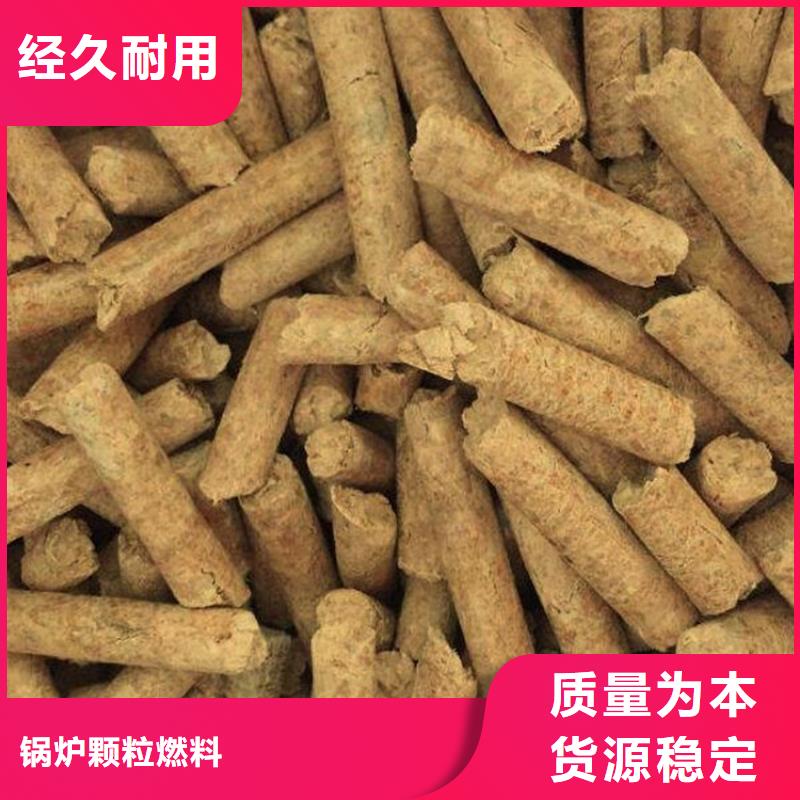 阳谷县取暖燃烧颗粒加工厂