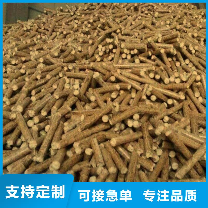阳谷县取暖燃烧颗粒加工厂
