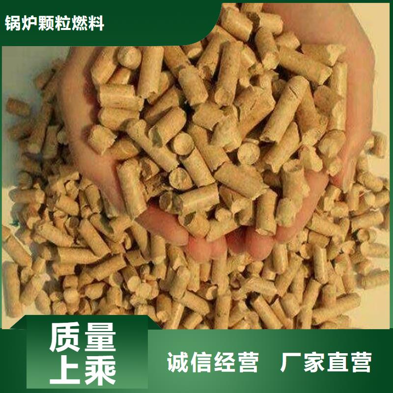威县颗粒燃料多少钱耐用