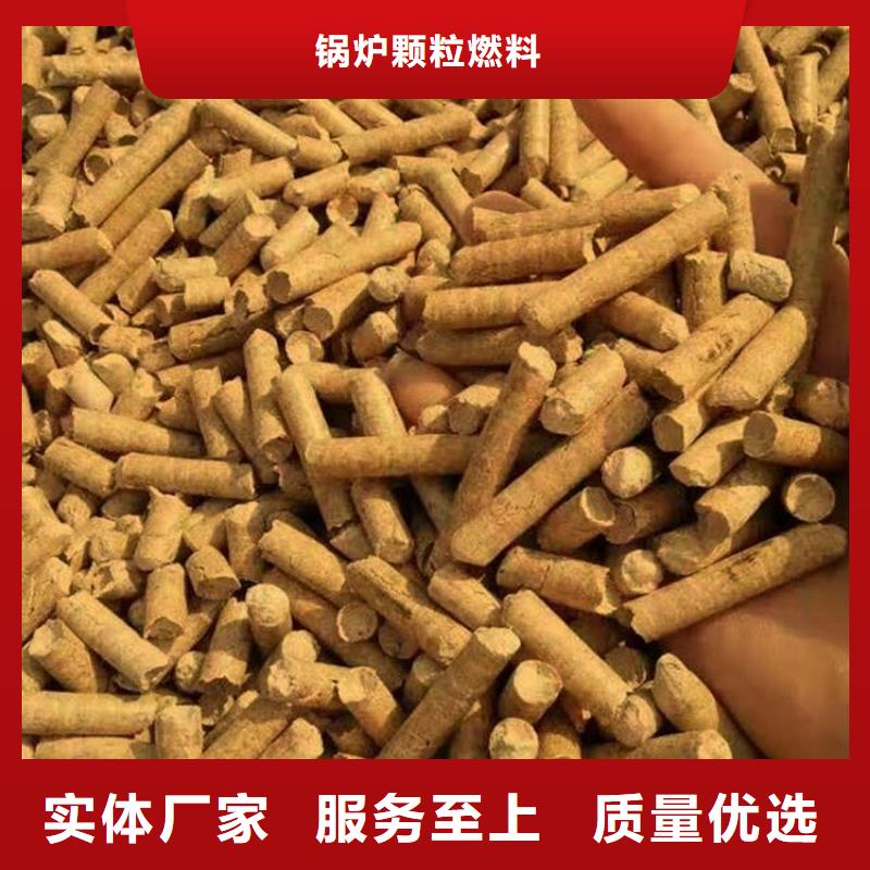 河间市生物质燃烧颗粒吨包