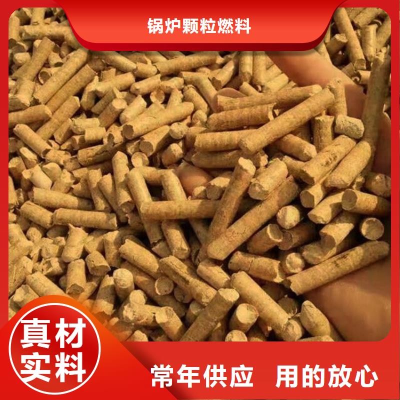 介休市木质燃烧颗粒几月屯货