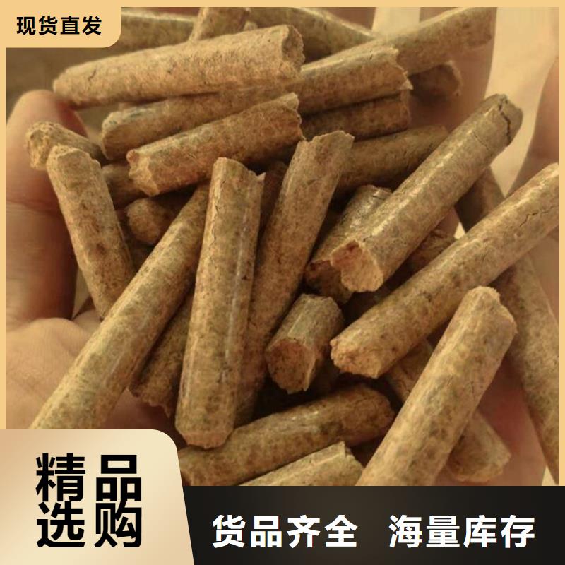 费县锅炉燃烧颗粒出厂价