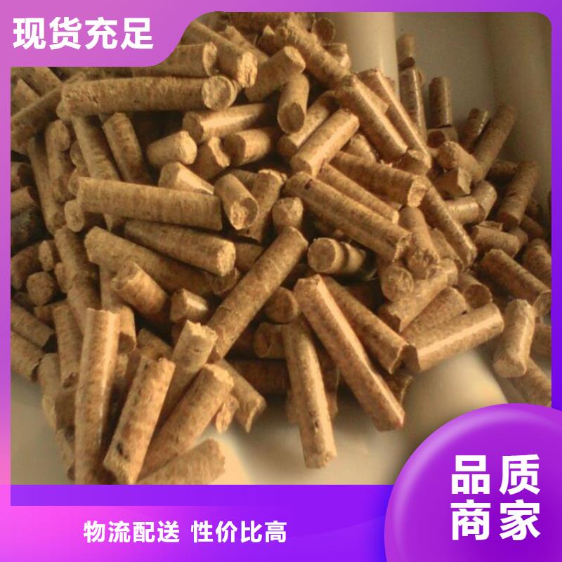 龙口市锅炉燃烧颗粒加工厂
