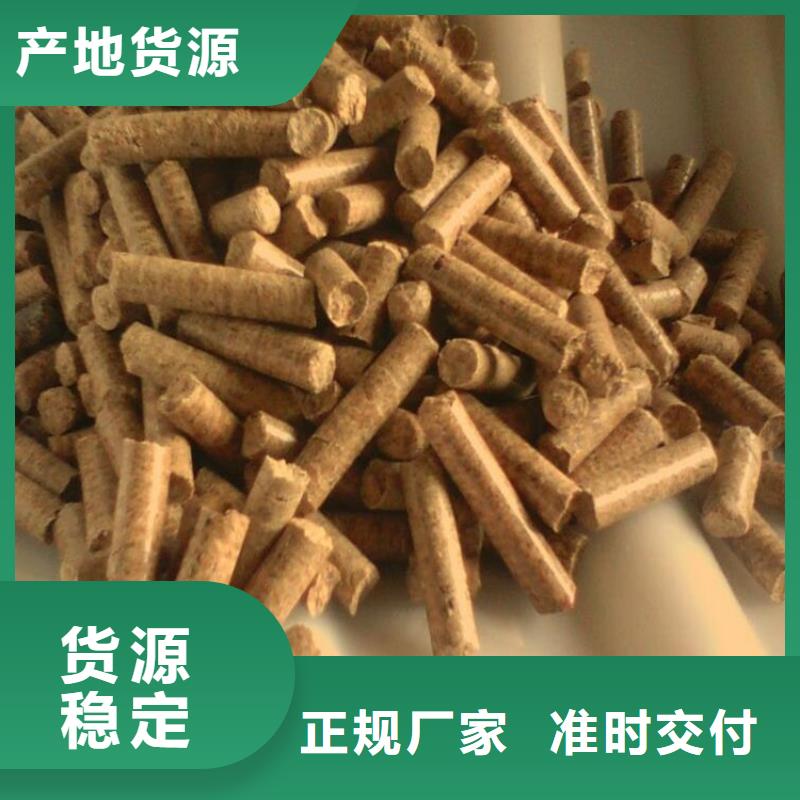 招远市生物质燃烧颗粒批发
