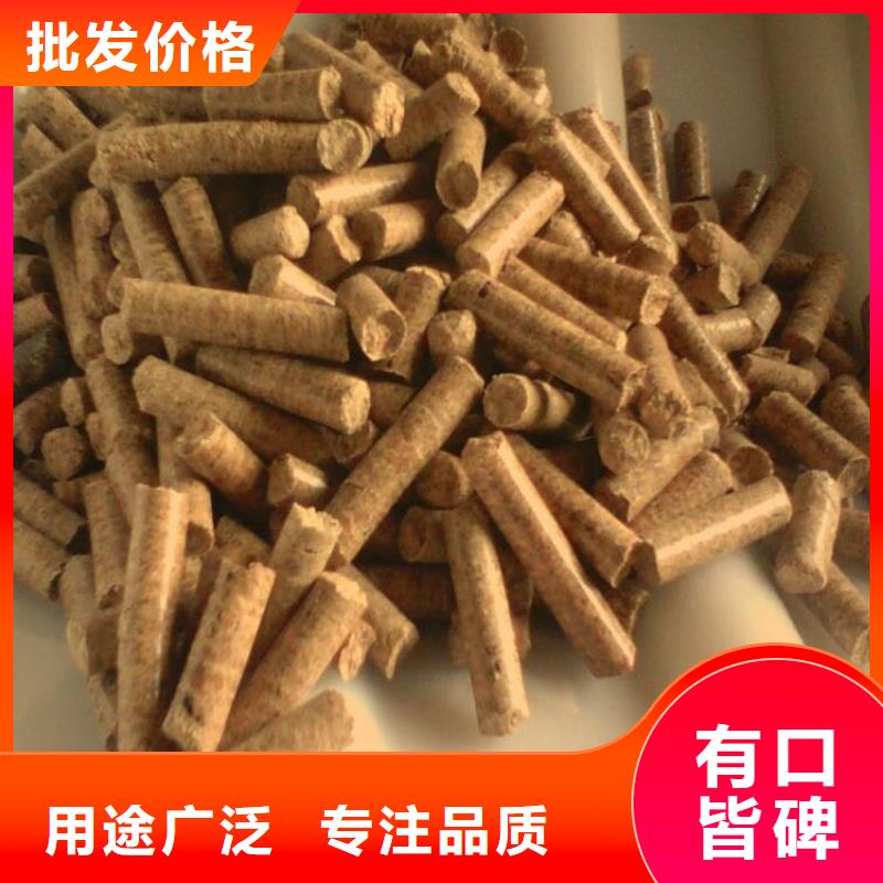 介休市木质燃烧颗粒几月屯货