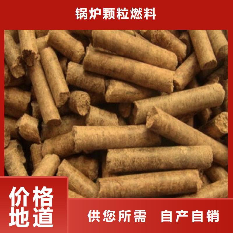 锯末颗粒燃料机制竹炭