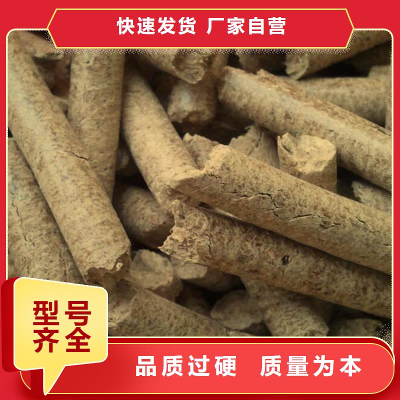 颗粒燃料生物燃料颗粒当日价格