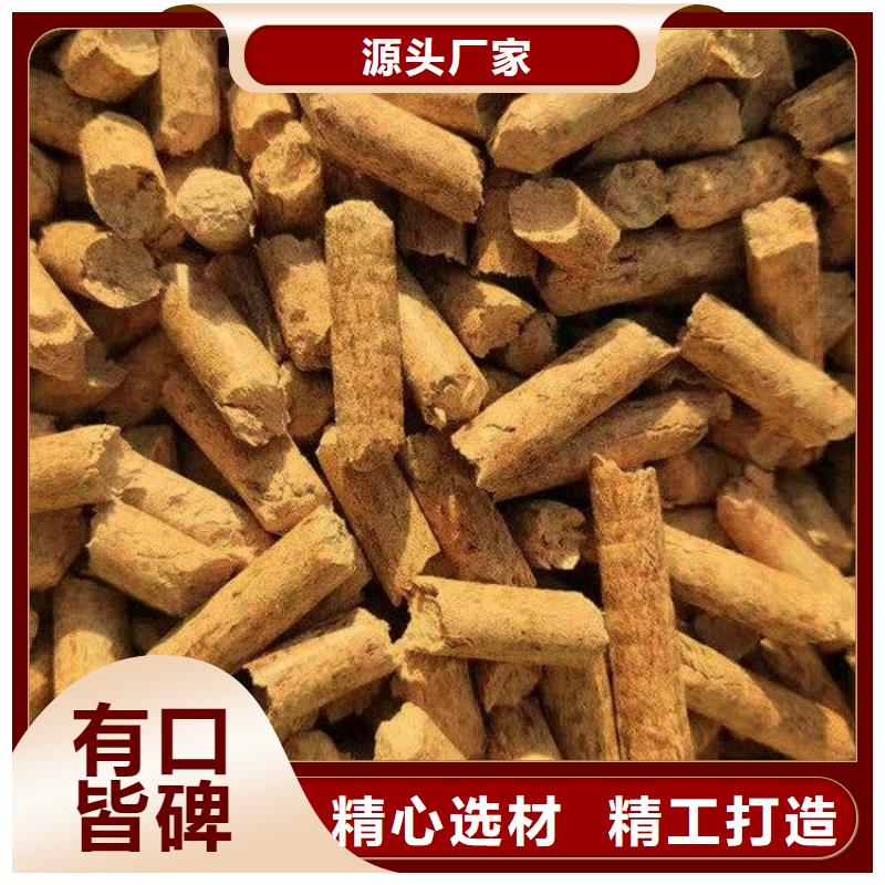 颗粒燃料生物质木质颗粒现货满足大量采购