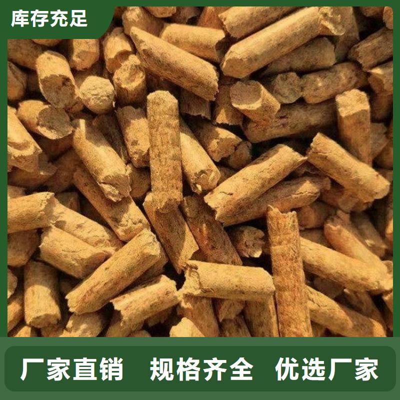 生产机制木炭的公司
