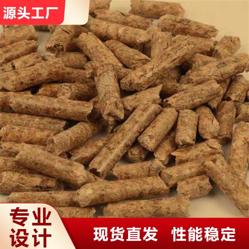 招远市生物质燃烧颗粒批发