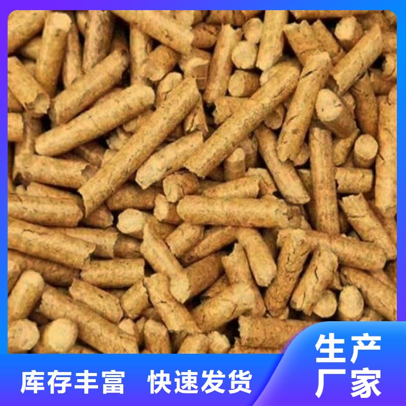 东丽区松木颗粒燃料大炉料