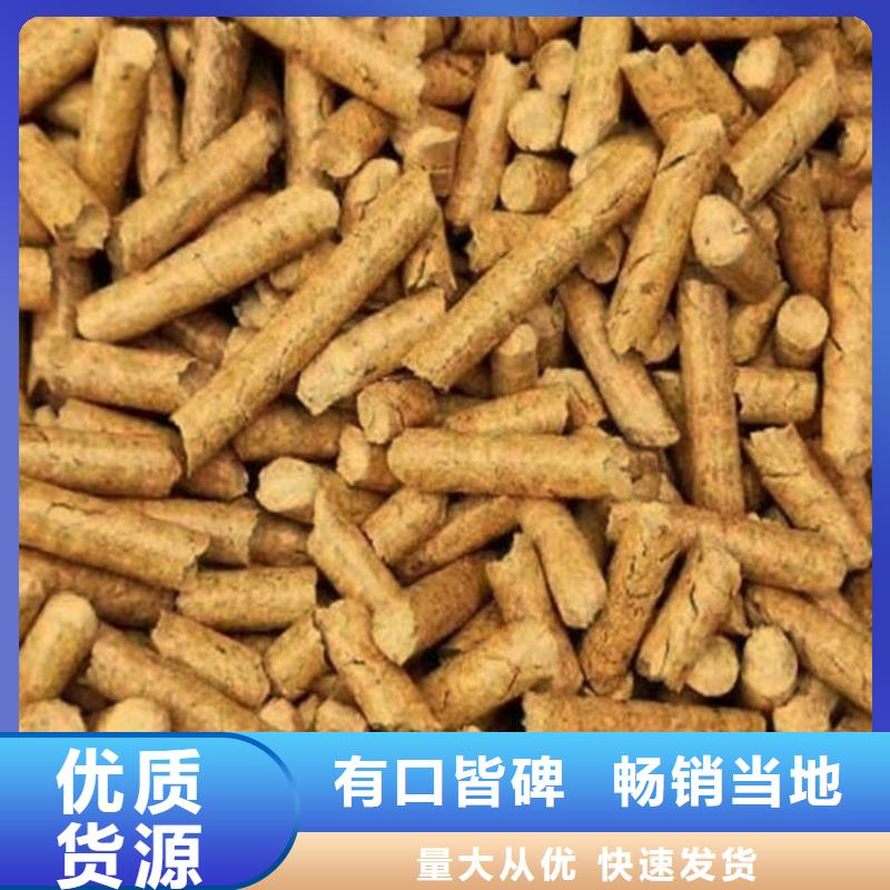 环翠生物质颗粒燃料厂家
