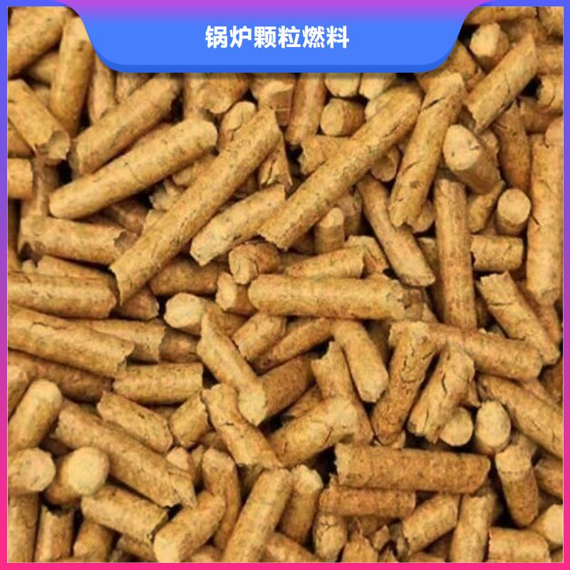 广宗县取暖颗粒燃料经销商耐烧