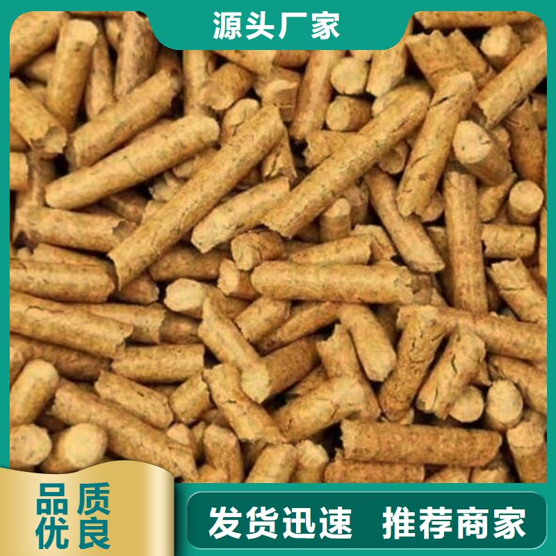 永清锅炉颗粒燃料出厂价
