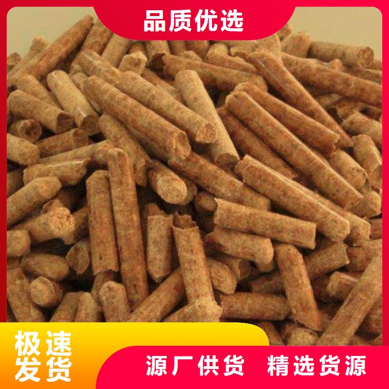 锅炉颗粒燃料出厂价厂家