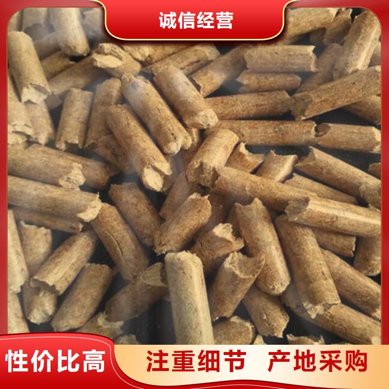 威县颗粒燃料多少钱耐用