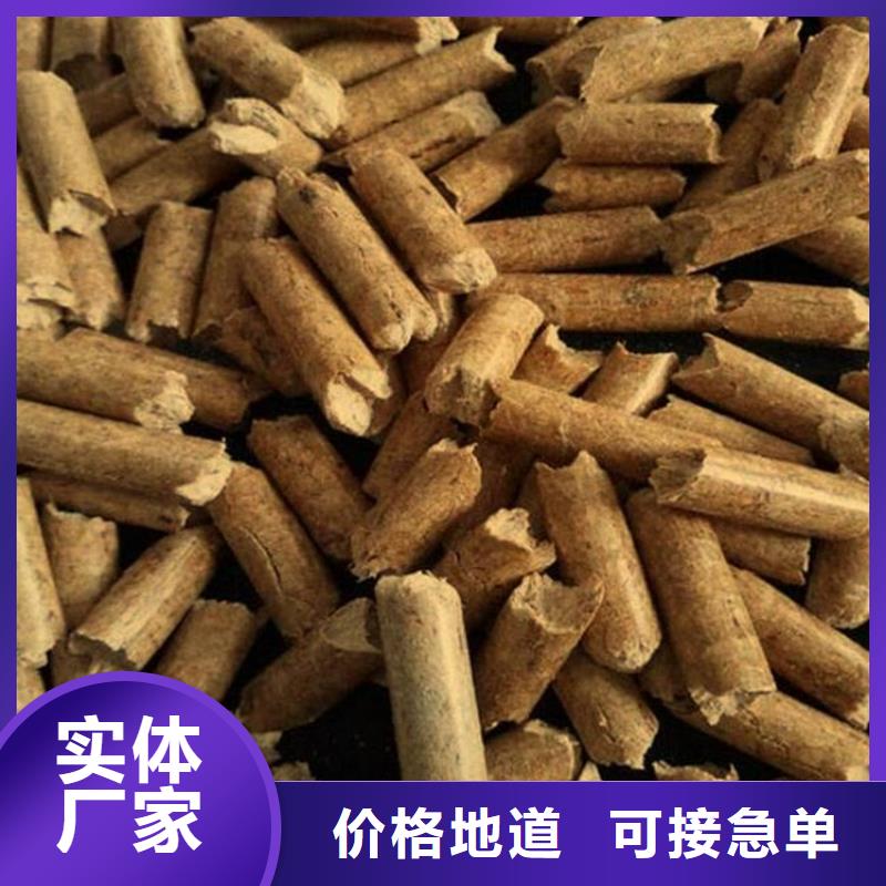 永清锅炉颗粒燃料出厂价