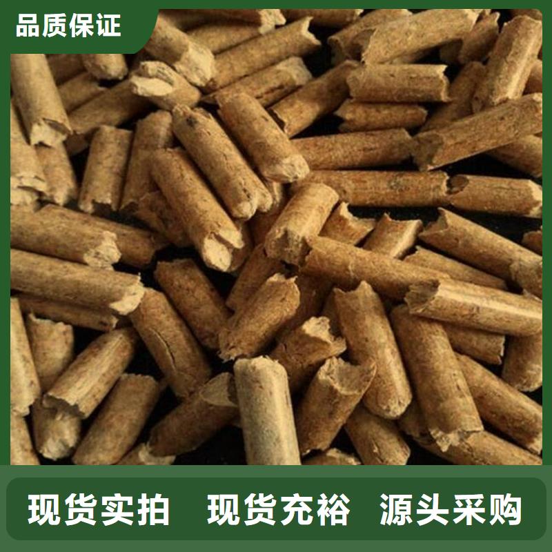 侯马市取暖颗粒燃料批发